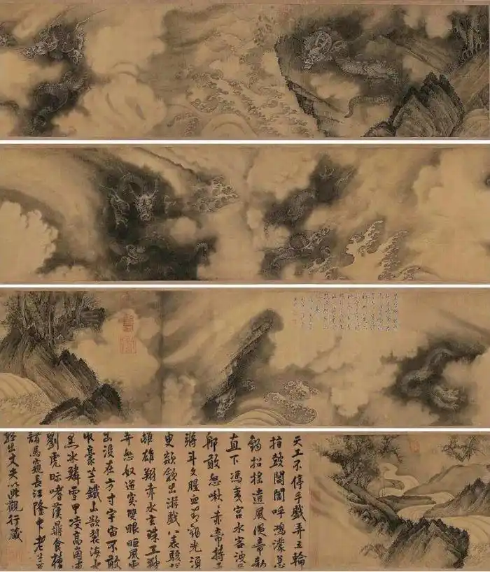 南宋陈容《六龙图》