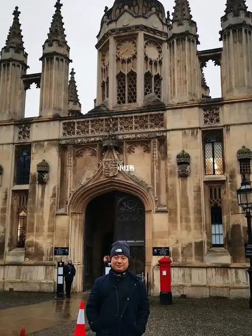 剑桥大学门口
