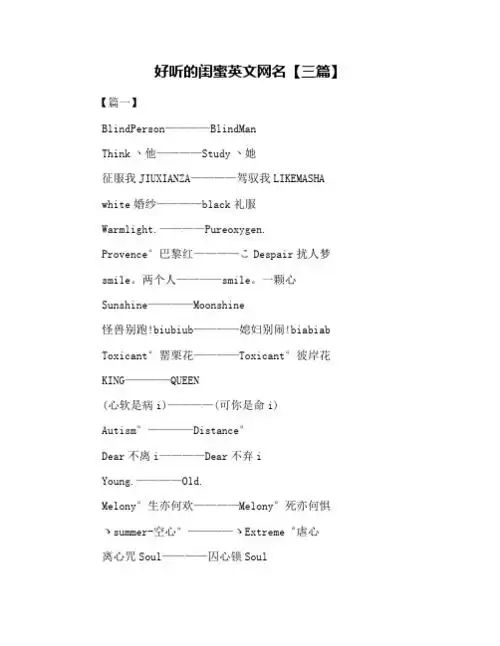 给男朋友的英文备注 - 百度文库