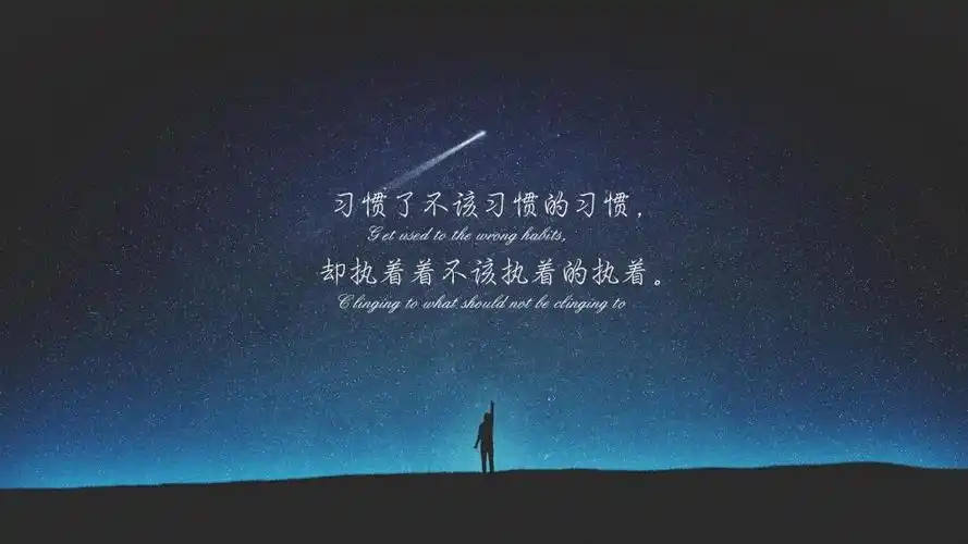 形容对一个人失望死心的句子简短篇一 1你在我脑海最深处的位置里 2