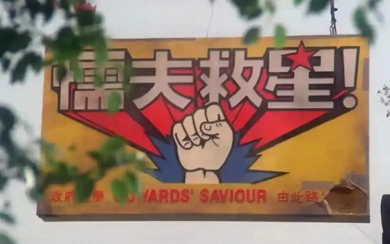 懦夫救星!_哔哩哔哩_bilibili