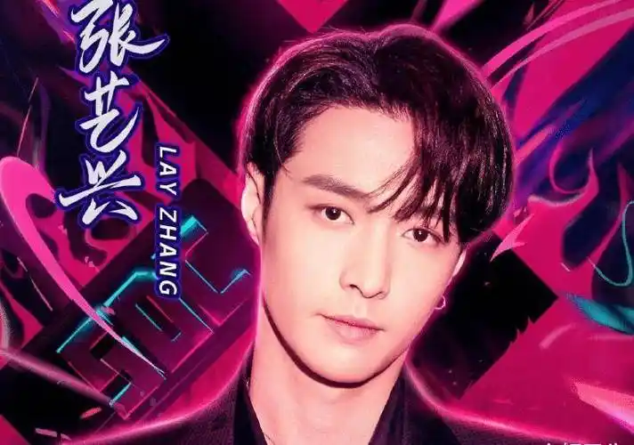 张艺兴王嘉尔后,《街舞3》再官宣新队长!